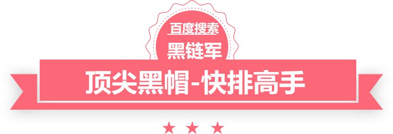 澳门最准的资料免费公开帽